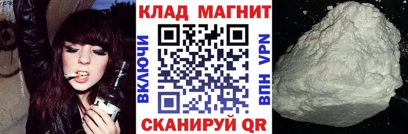  КОКАИН Кирово-Чепецк