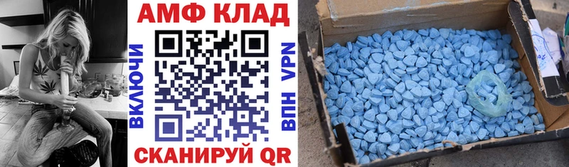 Купить закладки  Кирово-Чепецк  Амфетамин 97% 