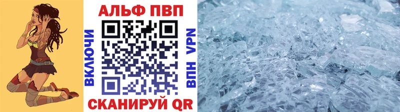 Купить  Кирово-Чепецк  A-PVP мука 