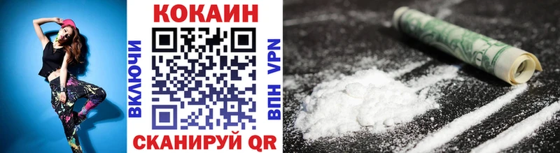 Кокаин Fish Scale  Купить где  Кирово-Чепецк 