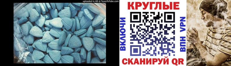 Экстази mix  Купить  Кирово-Чепецк 