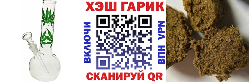 Купить Кирово-Чепецк Гашиш гашик