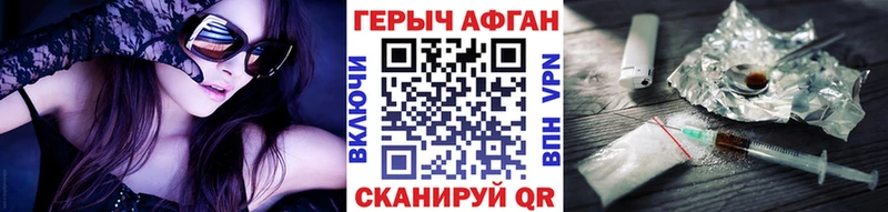 Купить закладки  Кирово-Чепецк  Героин белый 