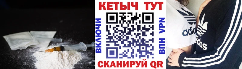 КЕТАМИН ketamine  Купить где  Кирово-Чепецк 