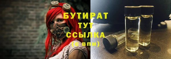 хмурый Горно-Алтайск