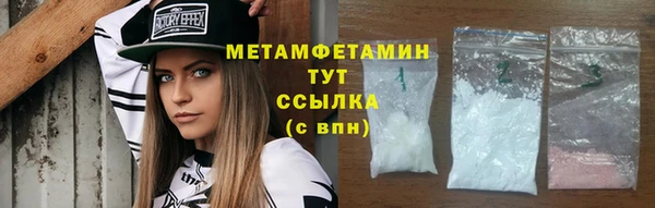 2c-b Горнозаводск