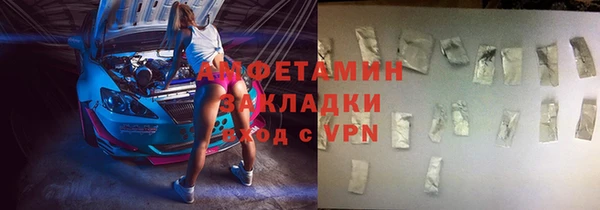 2c-b Горнозаводск