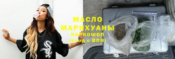 хмурый Горно-Алтайск