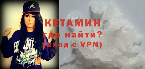2c-b Горнозаводск