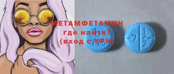 хмурый Горно-Алтайск