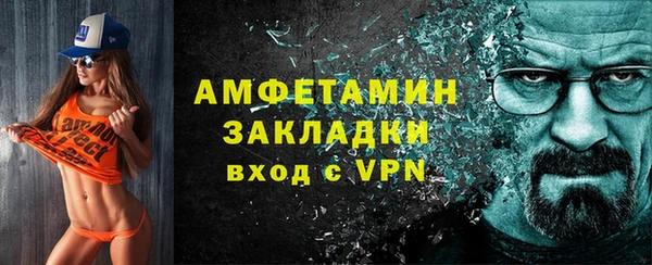 2c-b Горнозаводск