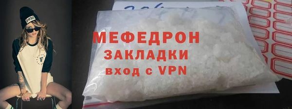 2c-b Горнозаводск