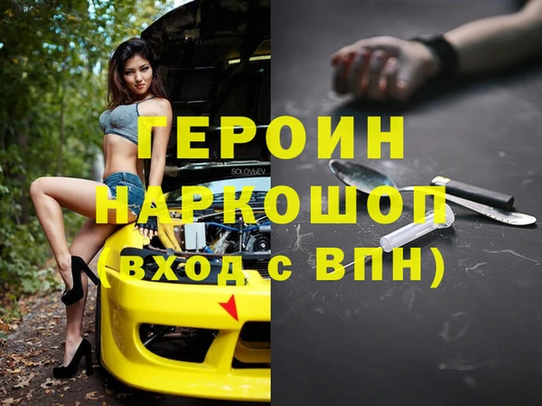 2c-b Горнозаводск