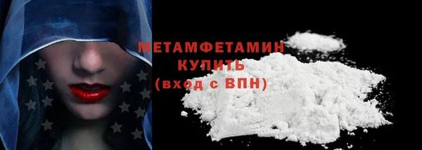 хмурый Горно-Алтайск