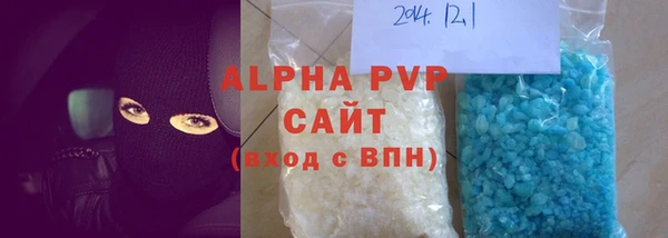 хмурый Горно-Алтайск