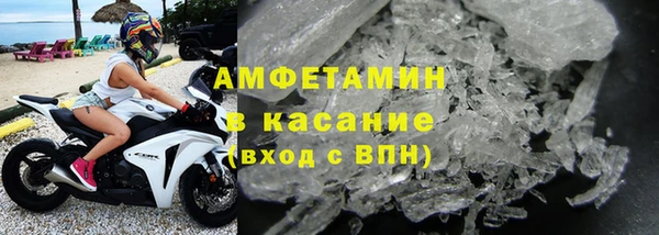 2c-b Горнозаводск