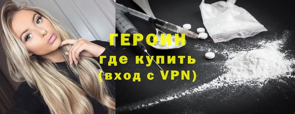 2c-b Горнозаводск