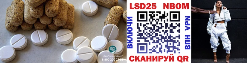 Купить Кирово-Чепецк LSD-25 экстази кислота