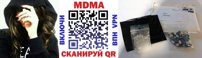 MDMA молли  Купить закладки  Кирово-Чепецк 