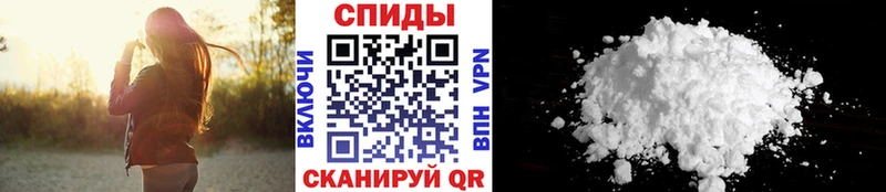 Первитин кристалл  Купить  Кирово-Чепецк 
