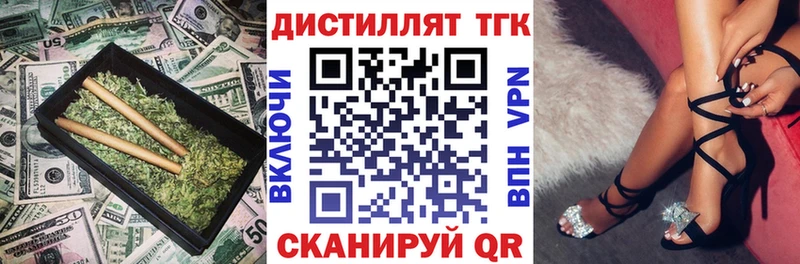 ТГК гашишное масло  Купить где  Кирово-Чепецк 