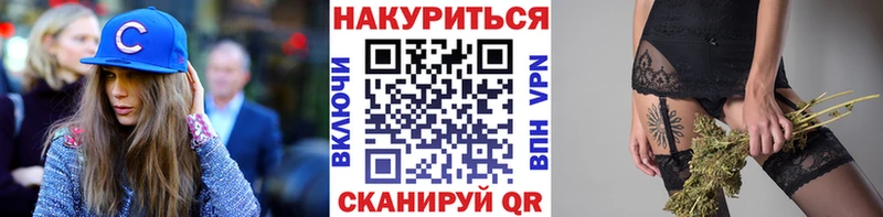 Купить закладки  Кирово-Чепецк  Канабис план 